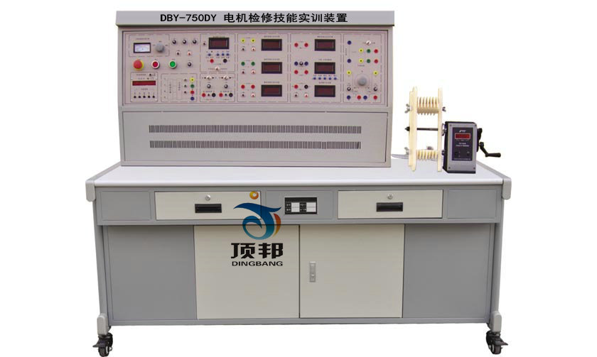 電機(jī)檢修技能實訓(xùn)裝置
