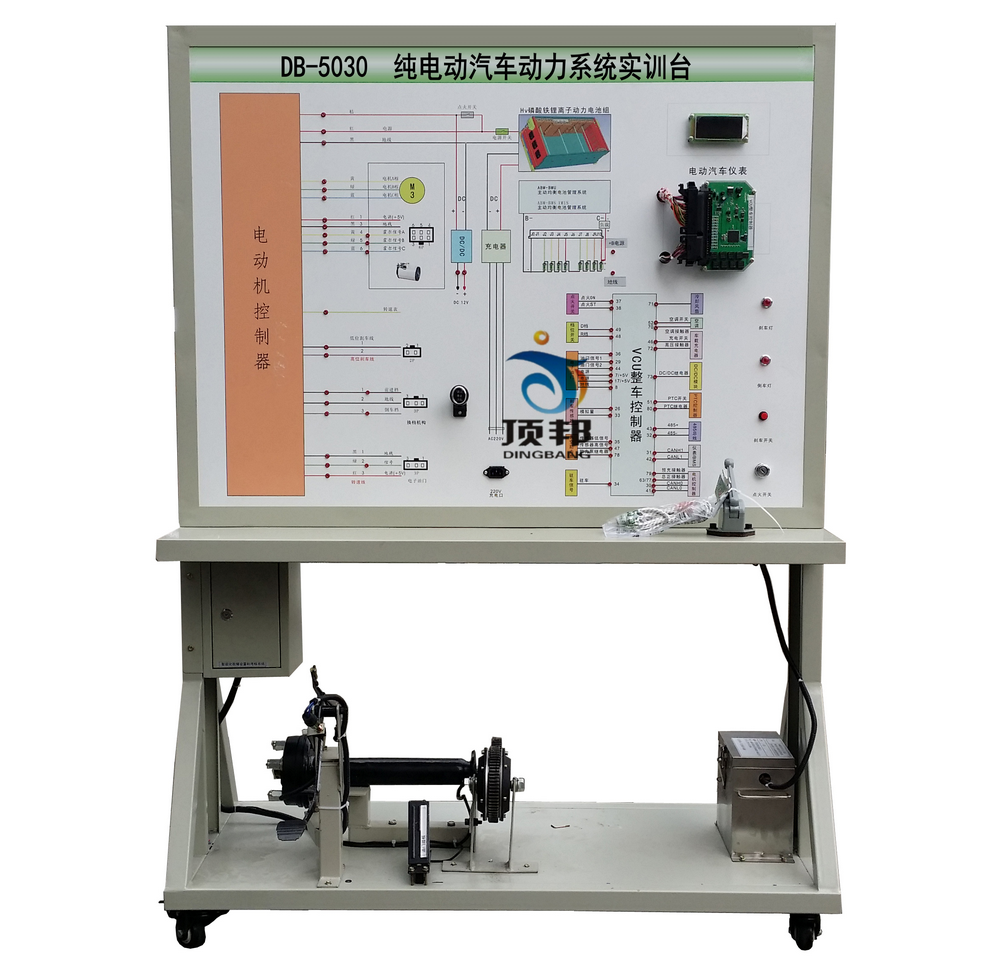 純電動(dòng)汽車(chē)動(dòng)力系統(tǒng)實(shí)訓(xùn)臺(tái)