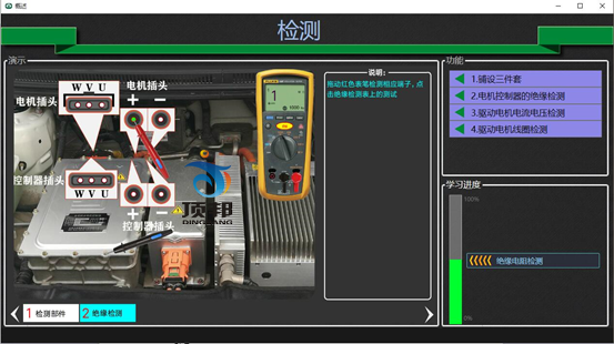 DC/DC與電機控制系統(tǒng)教學軟件