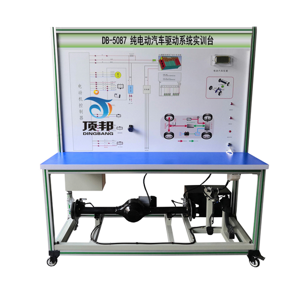 純電動汽車驅(qū)動系統(tǒng)實訓臺