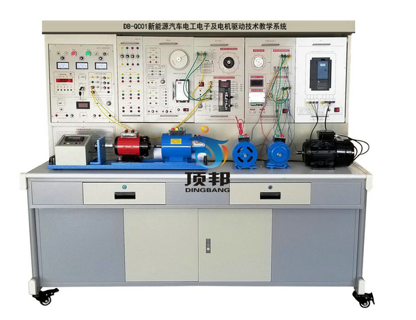 新能源汽車(chē)電工電子及電機(jī)驅(qū)動(dòng)技術(shù)教學(xué)系統(tǒng)